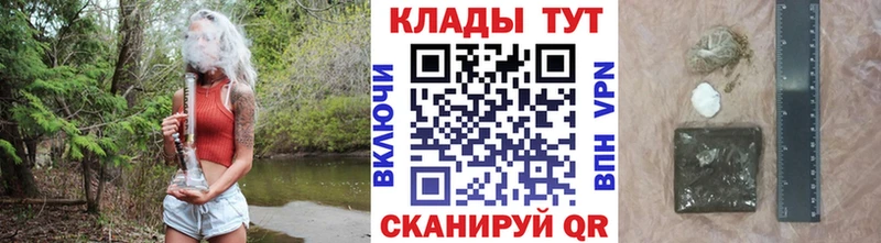 Где можно купить наркотики Льгов Кокаин Меф мяу мяу APVP ТГК Марихуана
