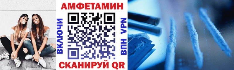 АМФ VHQ  нарко площадка телеграм  Льгов 