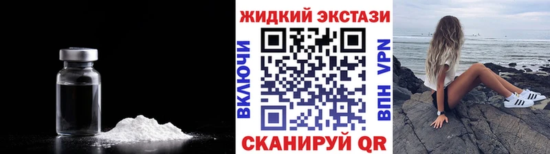 закладки  Льгов  мориарти наркотические препараты  БУТИРАТ Butirat 
