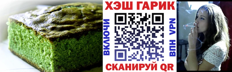 Cannafood марихуана  omg ссылки  Льгов  где найти наркотики 