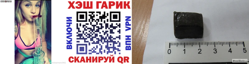 ГАШИШ убойный  кракен рабочий сайт  Льгов  наркотики 
