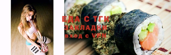 прущая мука Валуйки
