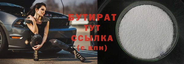 меф VHQ Валдай