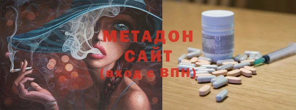 спайс Магас