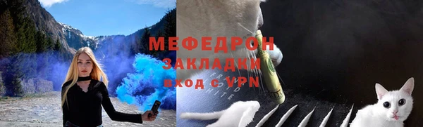прущая мука Валуйки