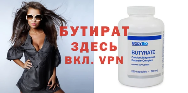 меф VHQ Валдай