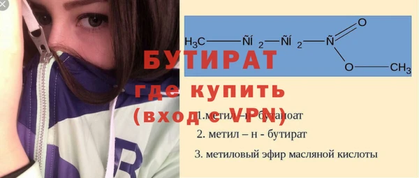 мяу мяу мука Бутурлиновка