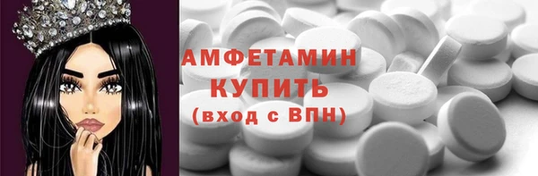 бутират Осташков