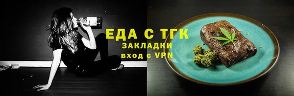 прущая мука Валуйки