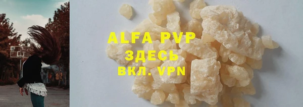 прущая мука Валуйки