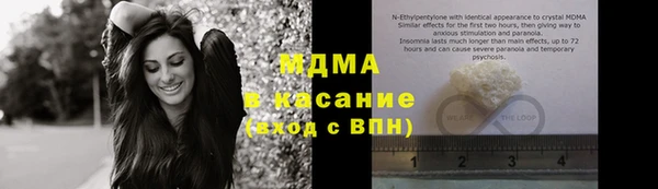 каннабис Майский