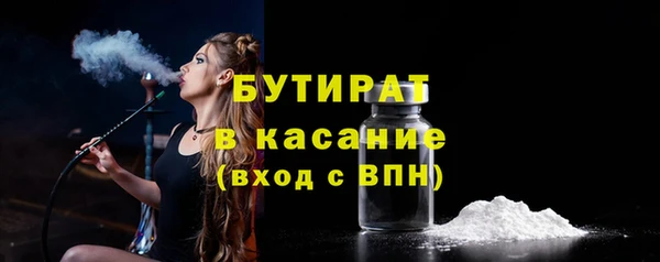 прущая мука Валуйки
