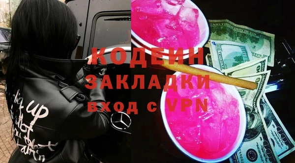 меф VHQ Валдай