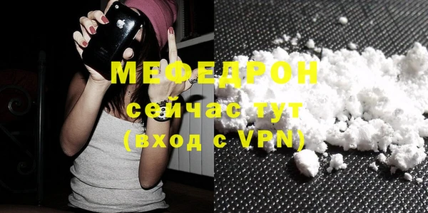 мяу мяу мука Бутурлиновка