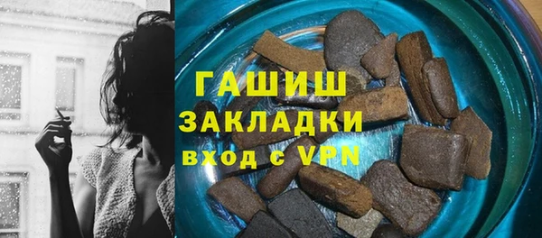 прущая мука Валуйки