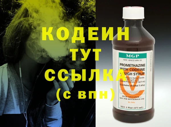 меф VHQ Валдай