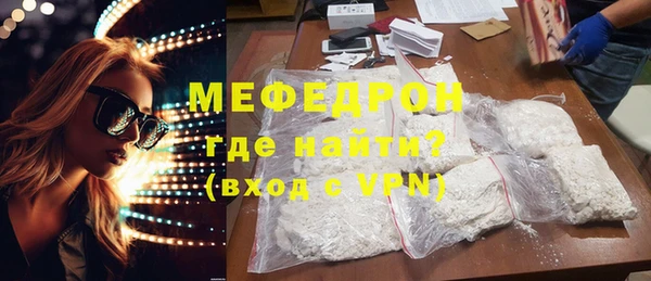 мдма Лиски