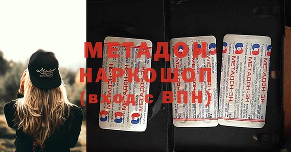 меф VHQ Валдай