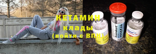 меф VHQ Валдай