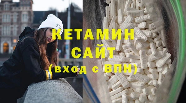COCAINE Магадан