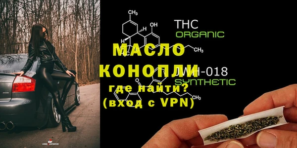мяу мяу мука Бутурлиновка