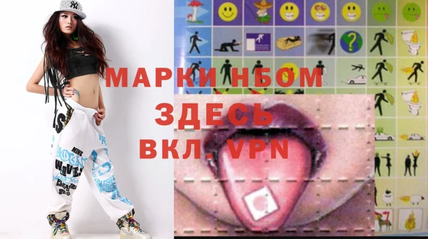меф VHQ Валдай