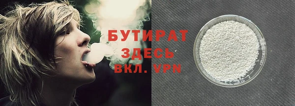 мяу мяу мука Бутурлиновка