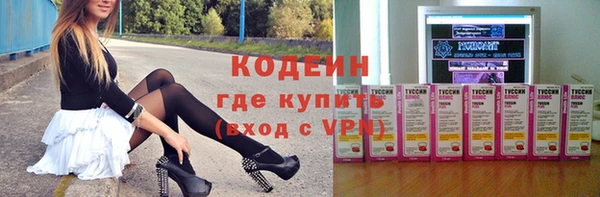 мяу мяу мука Бутурлиновка