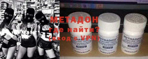 спайс Магас