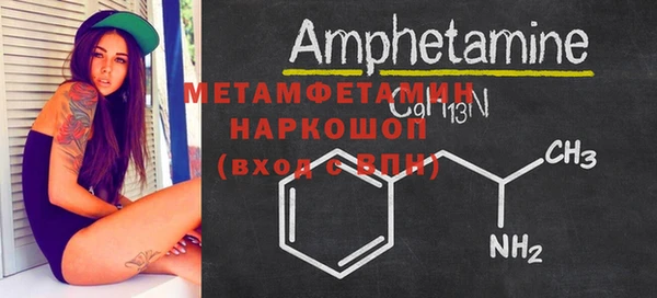 прущая мука Валуйки