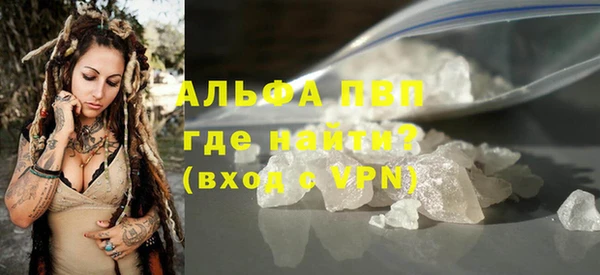 мдма Лиски