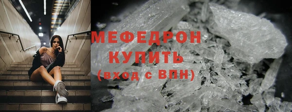 прущая мука Валуйки