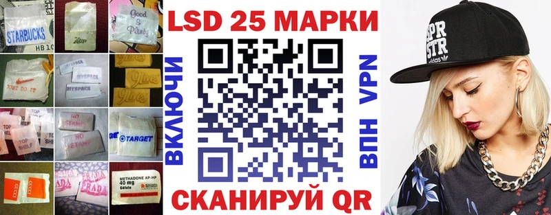хочу наркоту  Льгов  LSD-25 экстази кислота 