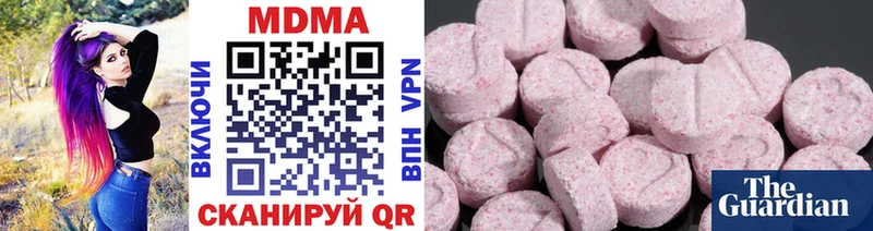 MDMA молли  Льгов 
