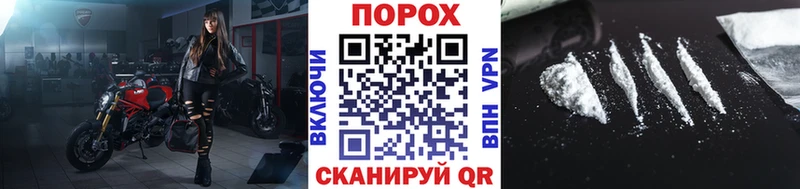 Метамфетамин Декстрометамфетамин 99.9%  маркетплейс наркотические препараты  Льгов 