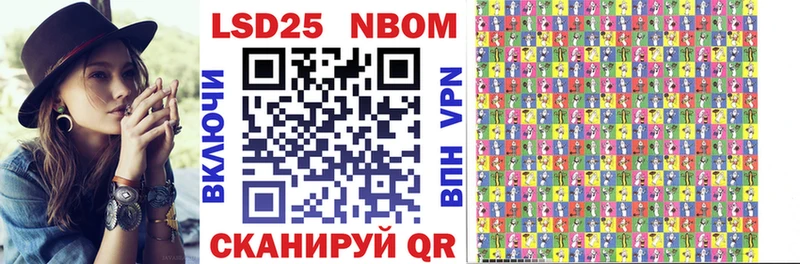 blacksprut ONION  где найти наркотики  Льгов  Марки 25I-NBOMe 1,8мг 