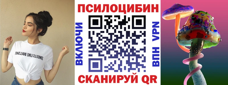купить   Льгов  Галлюциногенные грибы MAGIC MUSHROOMS 